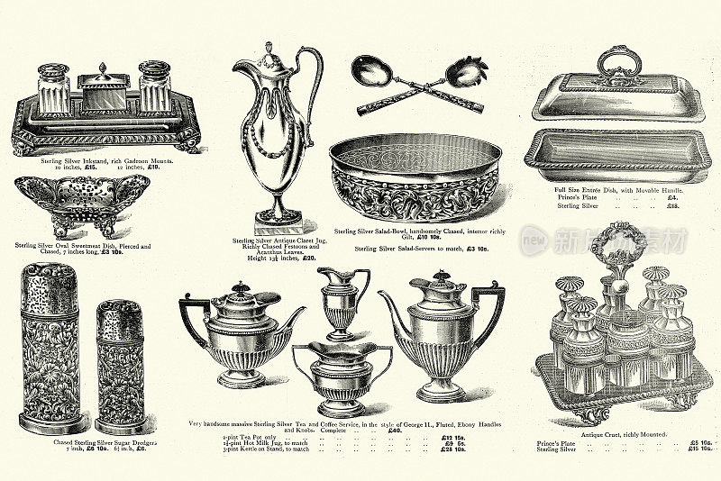 维多利亚时代晚期银器，墨水瓶，红葡萄酒壶，沙拉碗，主菜，砂糖挖泥船，茶和咖啡服务，Cruet, 1890年代的例子